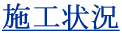 Јē 